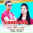 Keshar panwar, Vandana Rawat