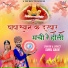 Sunil Gour