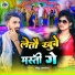 Star Chhotu Albela