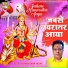 Kishan Kumar Yadav