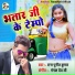 Rana Punit Kumar
