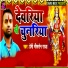 Premi Bhimsen Raja