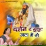 Surender Bhati