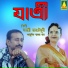 Jayashree Roychowdhury