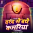 Rohan Reddy