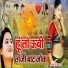 Sumitra Maliya