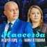 Г.Ветошкина