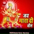 Dhananjay Sharma