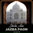 Junaid Ali