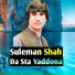 Suleman Shah