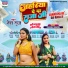Neha Raj feat. Khushi Singh