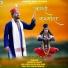 Pardeep Deepi