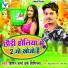Bipin Sharma