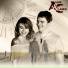 Alex et Caro