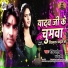 Monu Malhotra, Indu Singh