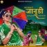 Sarvan Rajpurohit