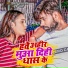 Tufani Lal Yadav, Srishti Bharti