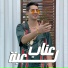 3enba