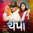 Dipak R Bariya