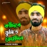 Asraf Babu