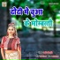 Laddu Rangila