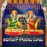 Akunuri Devaiah