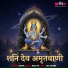 Chetna