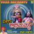 Subramanya Dhareshwara