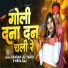 Charan Lal Yadav, Neha Raj