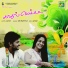 Balram