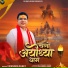 Virendra dubey