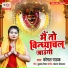 Komal Pathak