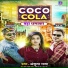 Ankush, Raja
