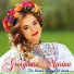 Georgiana Marina