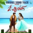 Charan Arjun