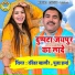 Ravindra Khalour, Pooja Sharma