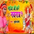 Mukesh Premi
