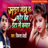 Vikash Bedardi
