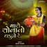 Shilpa Thakor