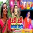 Sonam R Yadav