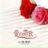 YANG XING XIN 楊興新二胡
