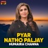 Humaira Channa