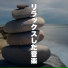 クリスマスソング Master