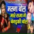 Kailash Bhati Jaisalmer