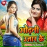 Sunil