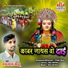 Nandlal Sahu