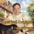 Дмитрий Соколов