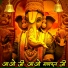 Azad Machgariya