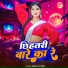 Surya Satish