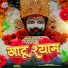 Himansh